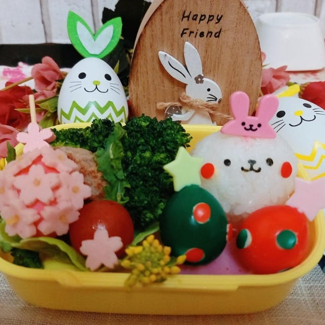 うずら玉子でイースター弁当〖デコ弁〗   #平日お昼ご飯はお弁当or外食