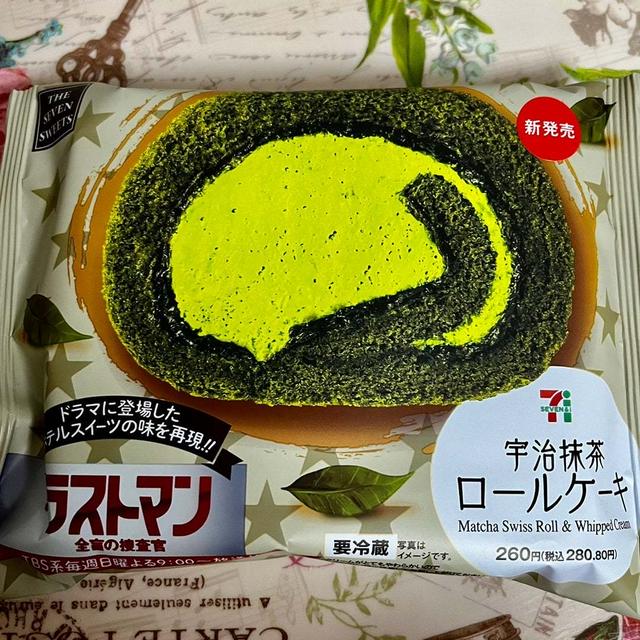 【新発売】セブンイレブン 宇治抹茶ロールケーキ