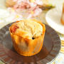【ギルトフリー】大豆粉で糖質オフ！紅茶とミックスフルーツのマフィン