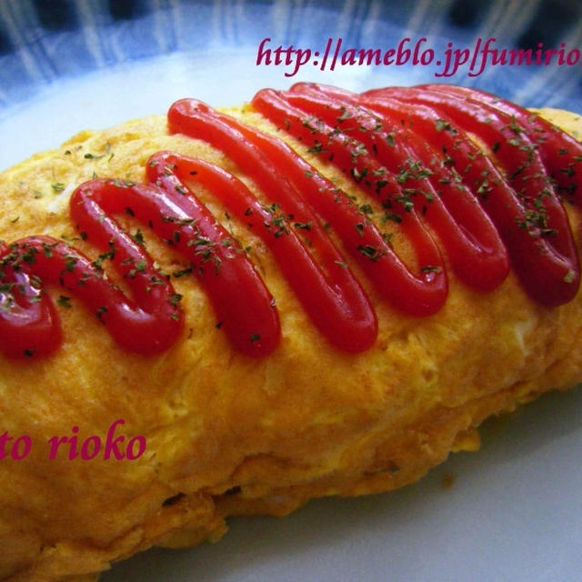 ●定番、オムライス●