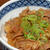 週末なので、週末あたりのまた別のお話だった牛もつ煮。