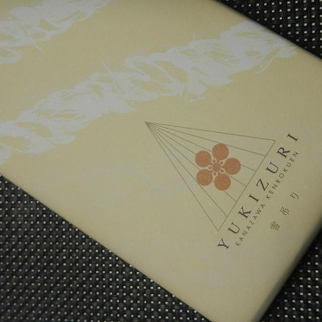 YUKIZURI