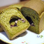 抹茶とかのこのパン