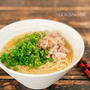我が家のおいしい食べ方。　〜"マツコの知らない世界"の、おいしい麺情報〜