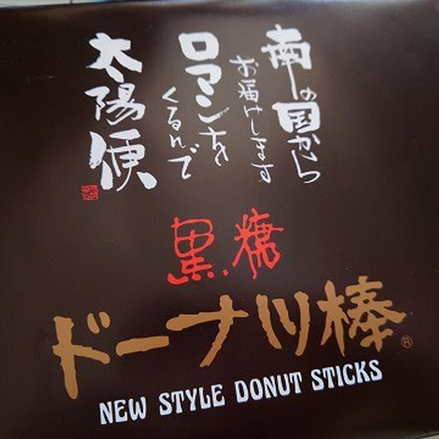 コストコで人気のお菓子
