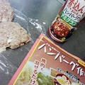 ･:*:･ﾟ☆ デミグラ餃子バーグ･:*:･ﾟ☆ 