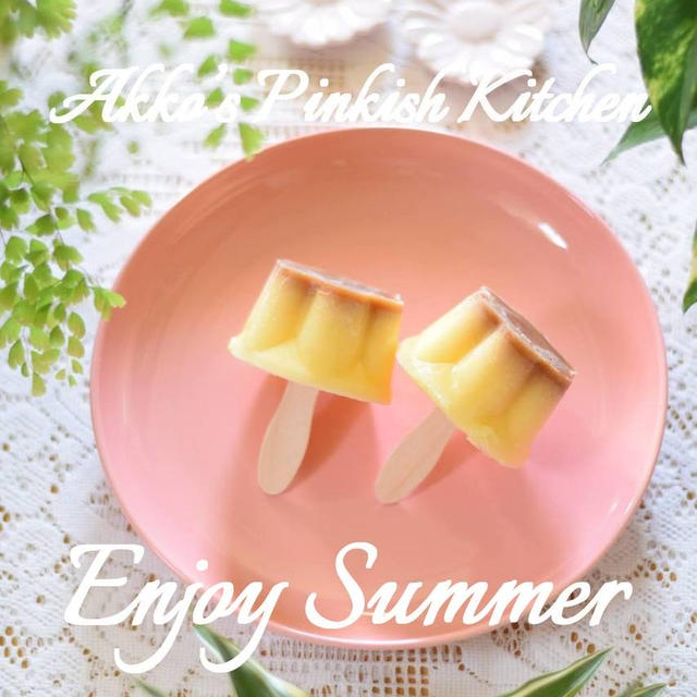 【作り置き】プッチンプリンアイスクリーム　老若男女がトキめく夏の簡単デザート　小ネタです♪