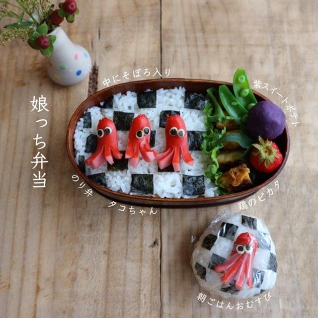 格子柄＊のり弁