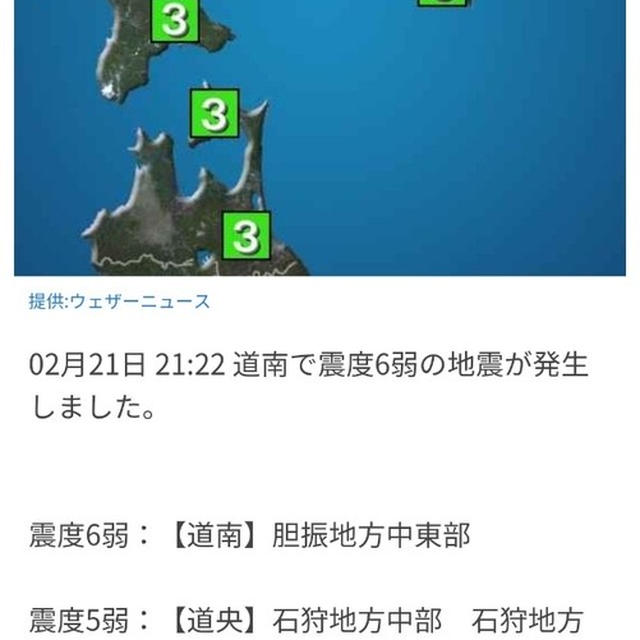 だ、大丈夫？