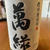 結婚記念日も平常モードw