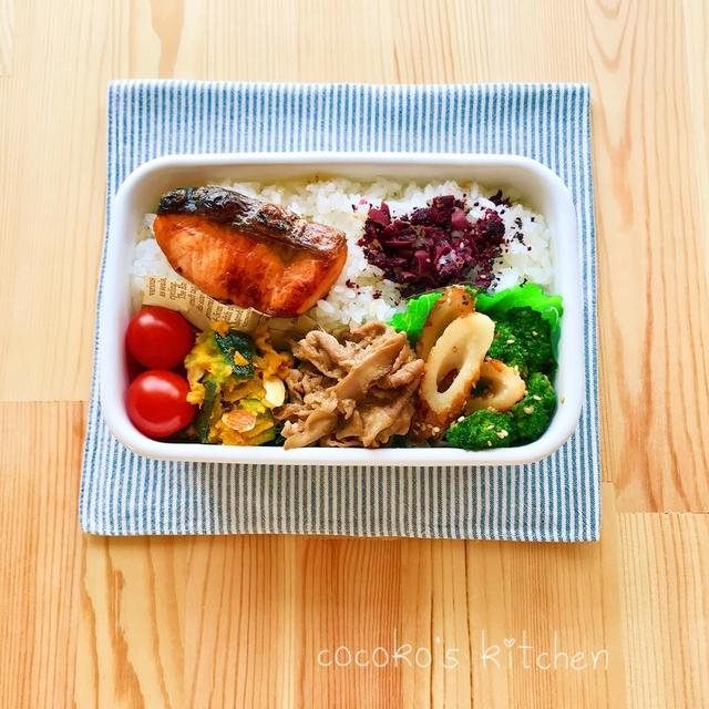 高3男子のお弁当 『鮭の塩焼き』