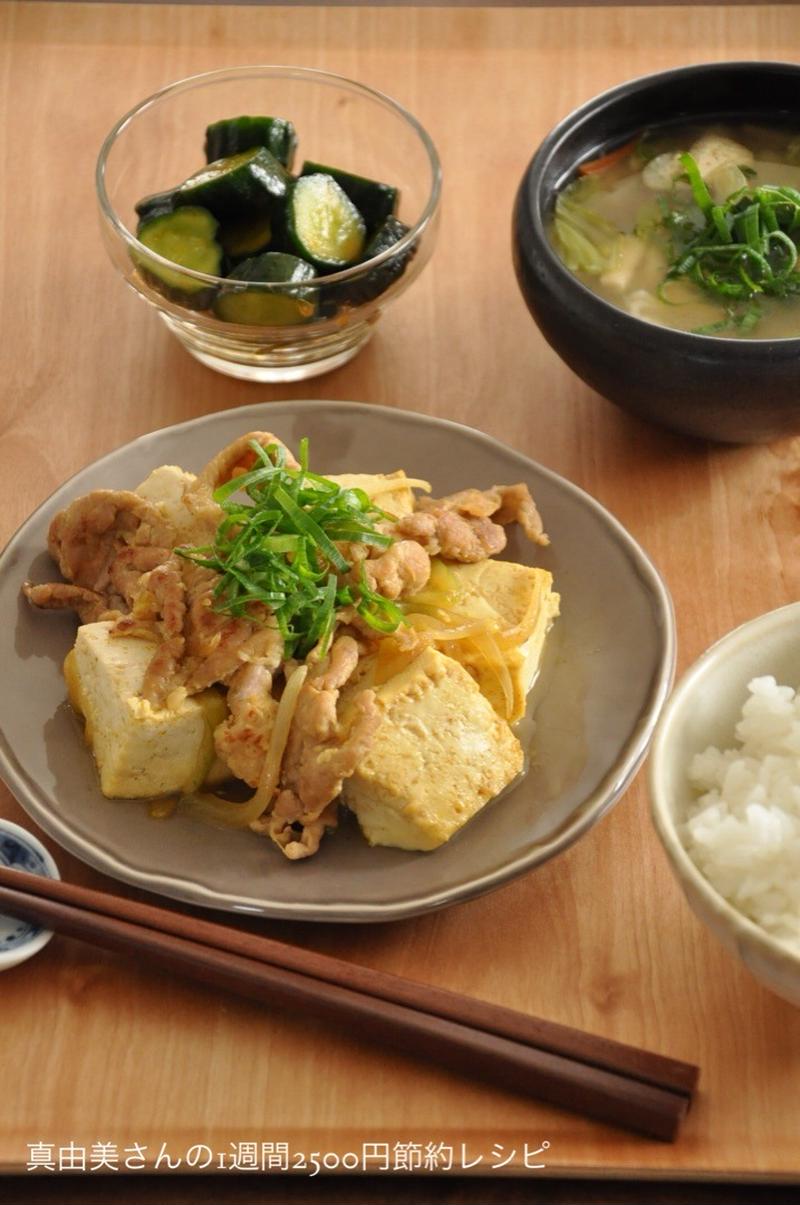 豆腐が主役になる！豆腐と豚こまのカレー炒めがメインの献立。