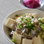 青じそドレッシングで『豆腐しらす丼』。