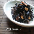 海藻。。あらめと大豆の炒め煮。。載せてみました＾＾ by YUKImamaさん