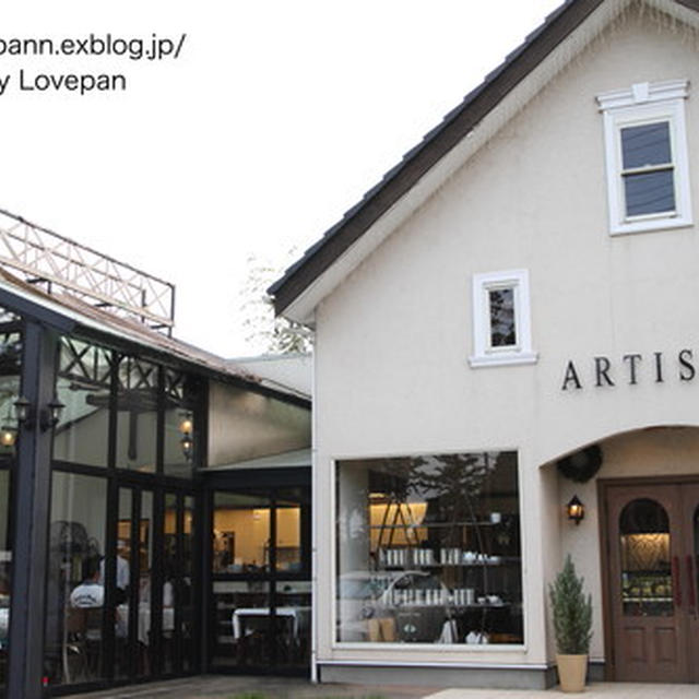ARTISAN Patissier ITABASHI