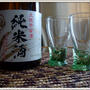 土佐宇宙酒は旨かった