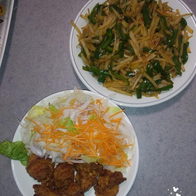 今夜の夕食は