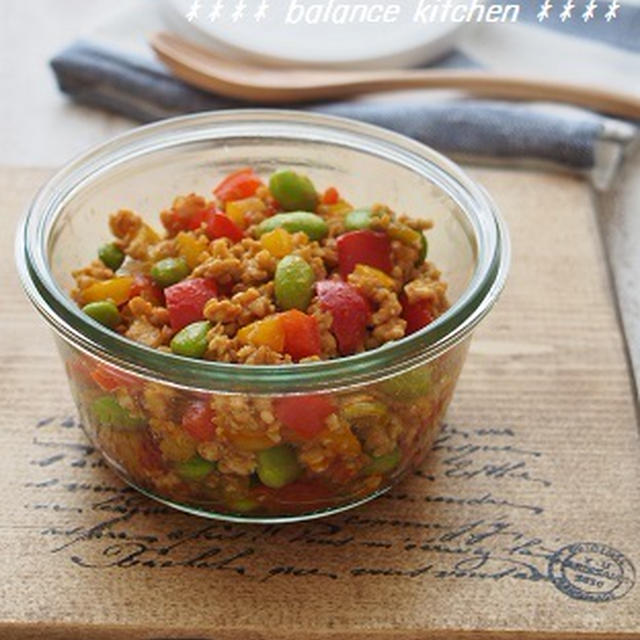 【常備菜】万能！カラフル野菜のカレートマトそぼろ