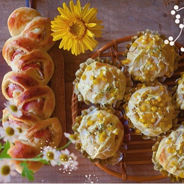 手作り惣菜パン