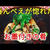 牡蠣のマヨネーズ焼き【材料２つ】で簡単すぎる衝撃のおつまみ！作り方・レシピ