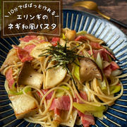 低空飛行キッチン（調理師免許）さん