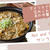 うちで一番人気のご飯が止まらんスープ、Hot and Sour Soup（サンラータン）のレシピ