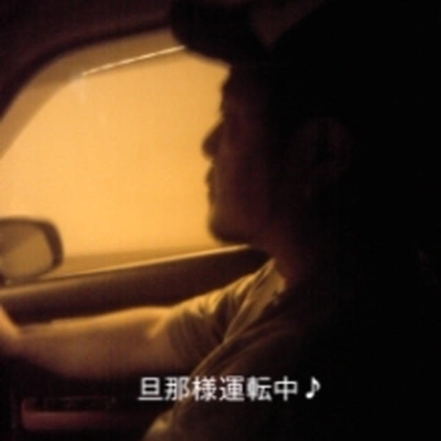 半分！