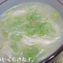 白湯風生姜ラーメン