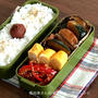 下味漬け込み肉を使って味しみ弁当。