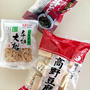 お金が貯まる食費のコツ