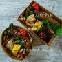 アスパラつくねの弁当