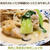 クックパッドつくれぽ話題入り♪