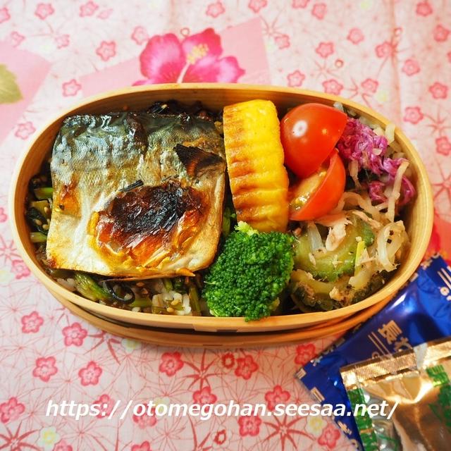 焼き塩さば弁当