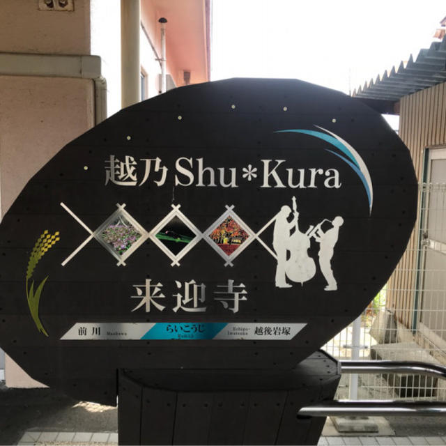 初呑切り
