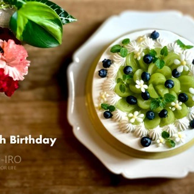 13回目の誕生日