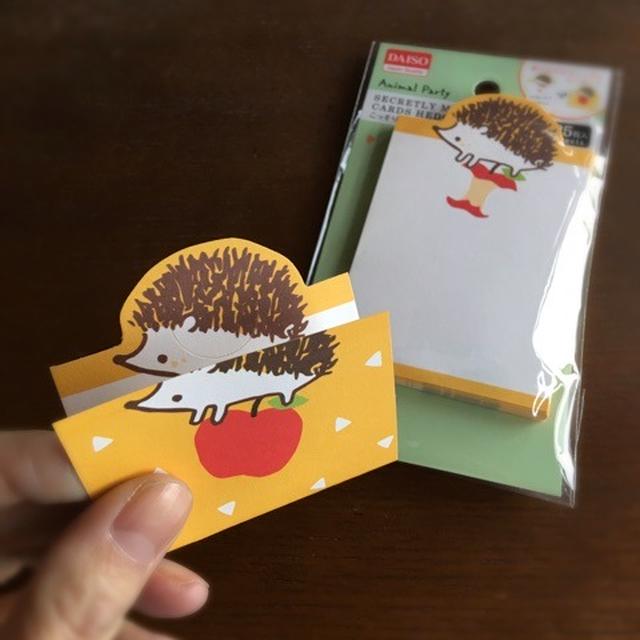 何かと役立つ！こっそりメッセージカード♡