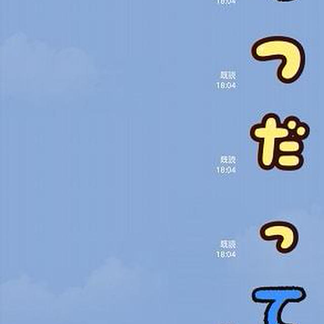 桃之介の予防接種に行ってきました！