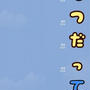 桃之介の予防接種に行ってきました！