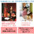 4/28「美と若さの秘密に迫る 薬膳と時間の知恵」セミナー＠大阪