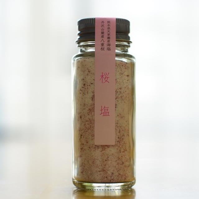 春のよそおい　桜塩で蕪のサラダ
