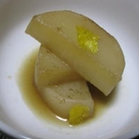 柚子胡椒ポン酢の大根煮＆あなたはkiwi？それとも金柑？？？♡