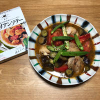 だしとスパイスの魔法シリーズ＜イタリアンソテー＞作ってみました
