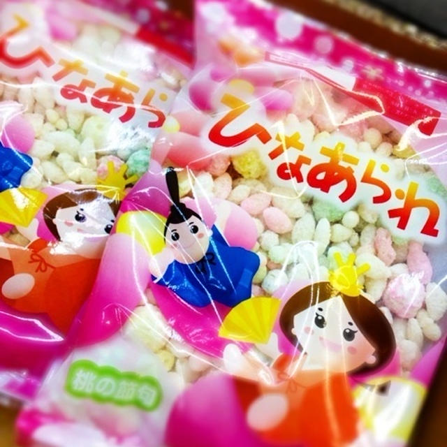 ひなあられの季節。