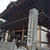 成田山新勝寺♪