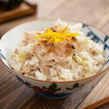豚の旨味ががっつり染み込む「ネギ塩豚バラ釜飯」 by カマドン 釜飯さん