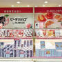 桃スイーツだけ♪ 「ピーチショップ by フランセ」東京駅一番街・東京ギフトパレット