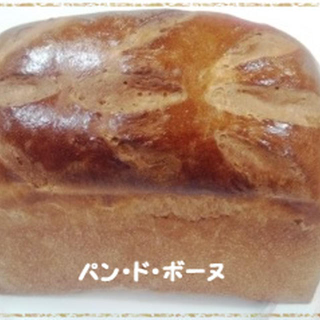 食事パン3種☆パン・ド・ボーヌ＆バタートップ＆ハーラ