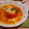 生姜でぽかぽか♪丸ごとトマトの肉詰めスープ＆【掲載】楽天レシピさんの今日のpickupレシピ