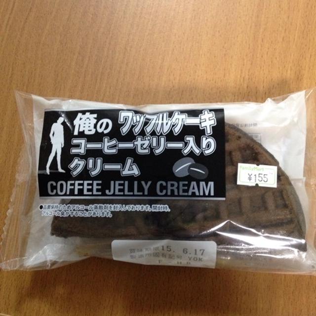 俺のワッフルケーキ