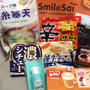 ABCクッキング Ｓmile sai へ行ってきました。